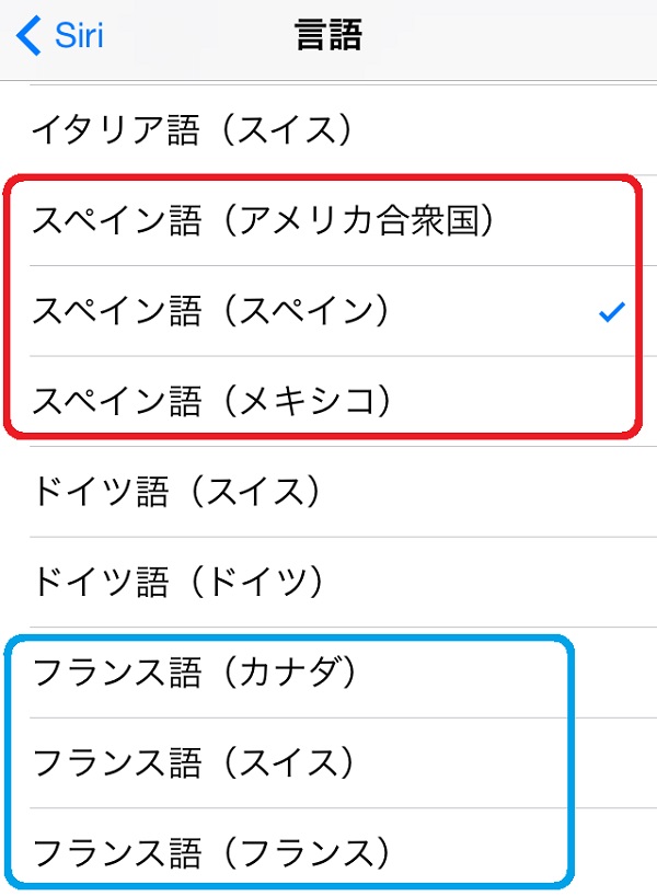 Siriさんを使って思いっきり発音練習 その1 Tirimenj5