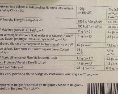 [フランス語]製品表示を読みつつボキャブラリーを増やす② 食品